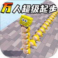 蛋蛋酷跑冒险