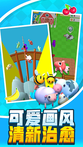 建個大農場