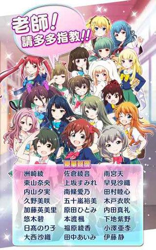 戰斗女子學園
