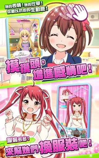 戰斗女子學園