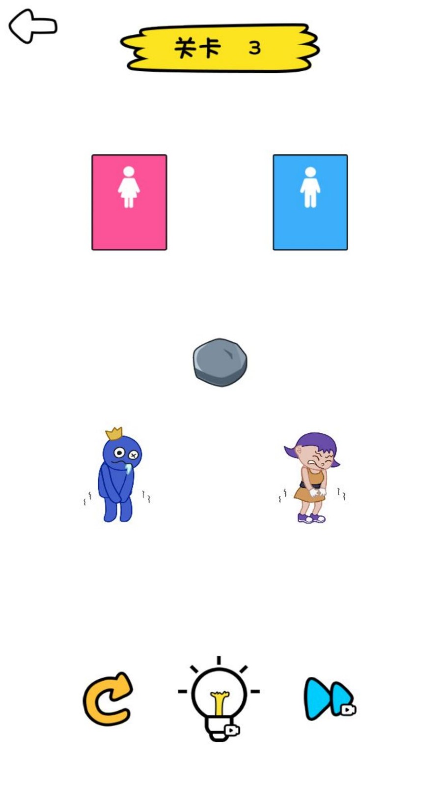 機關迷蹤解謎挑戰