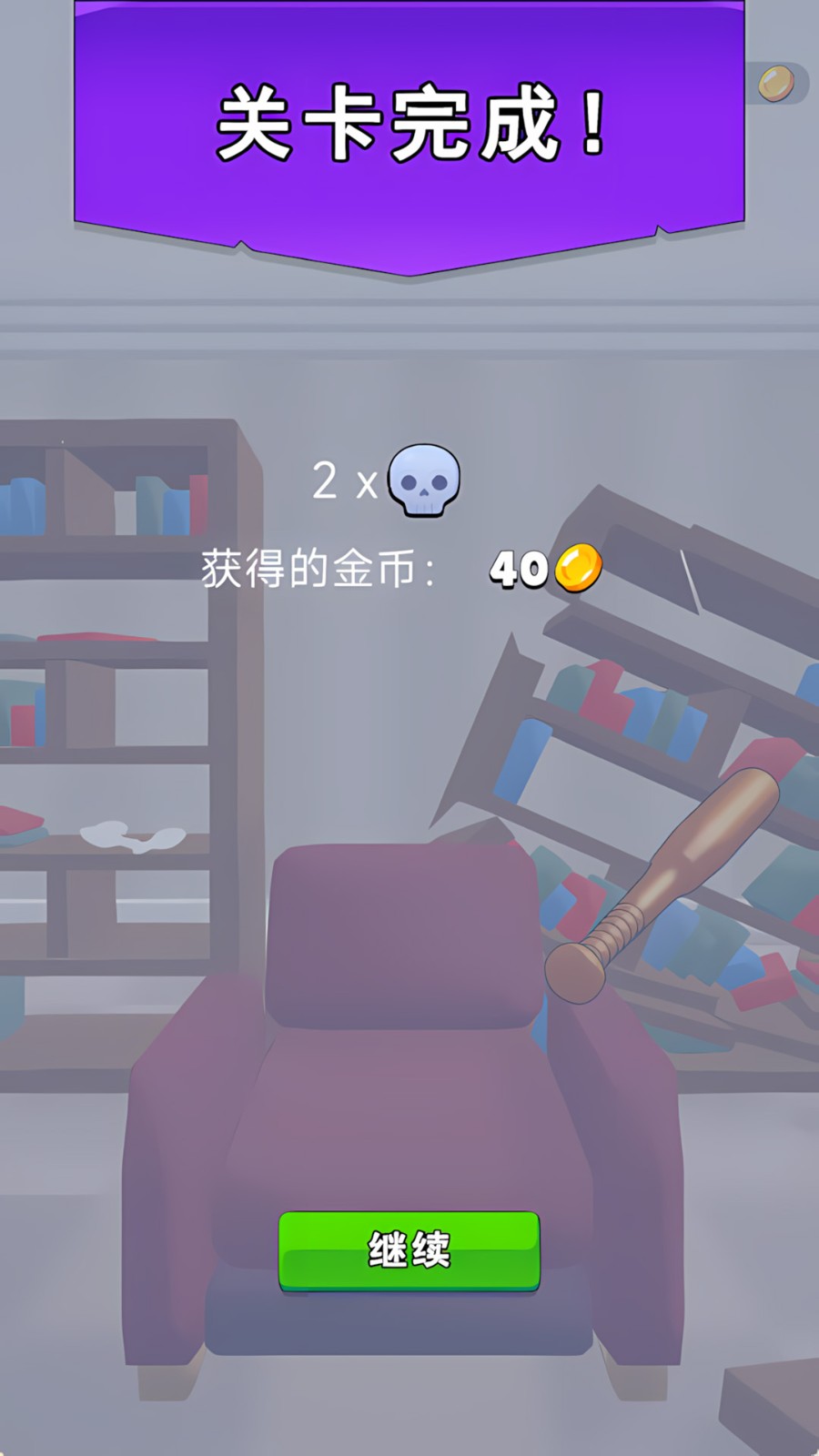 無敵黑色射手