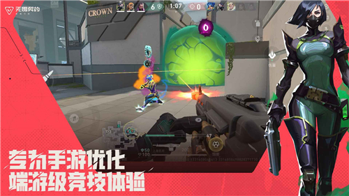 无畏契约源能行动国服