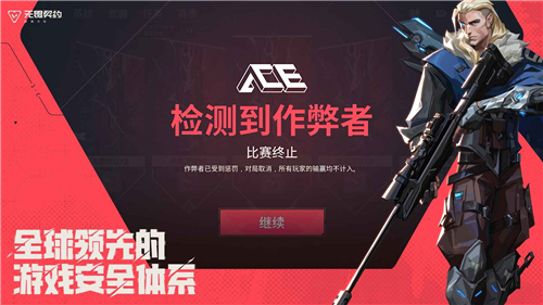 无畏契约源能行动国服