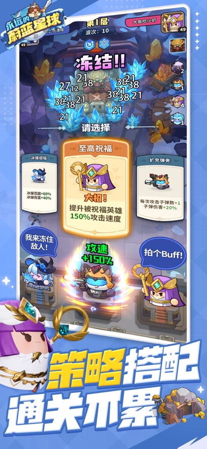 永遠的蔚藍星球