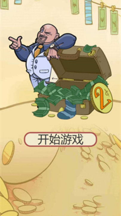 瘋狂的古董