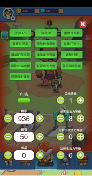 幻獸工廠