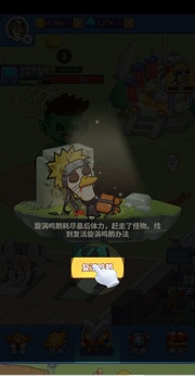 幻獸工廠
