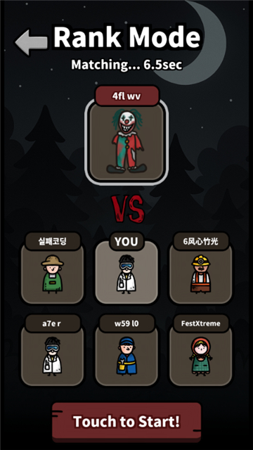 夢魘之夜(Night of Nightmare)