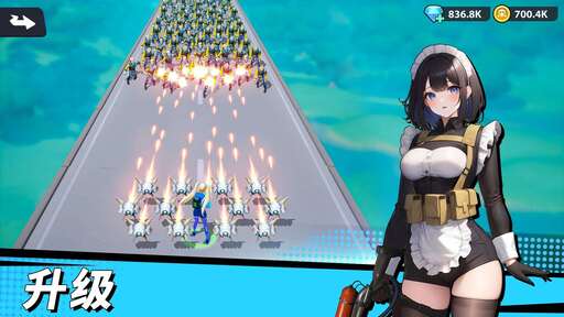 跑酷女神