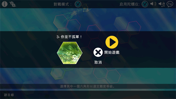 光影穿梭2进化(Sparkle 2 Evo)