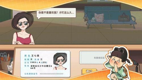 小小美食廚師長