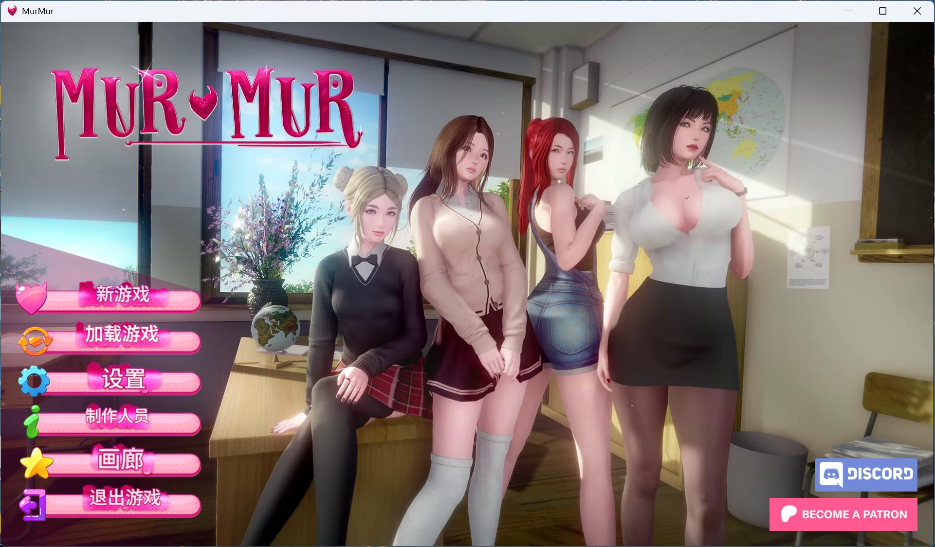 低语0.7重置(Murmur)