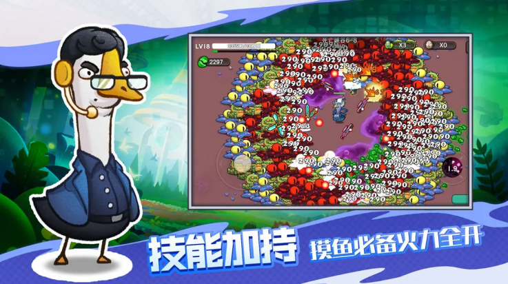 機能英雄