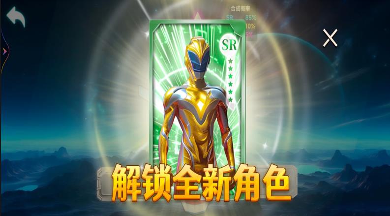 超級英雄升華器