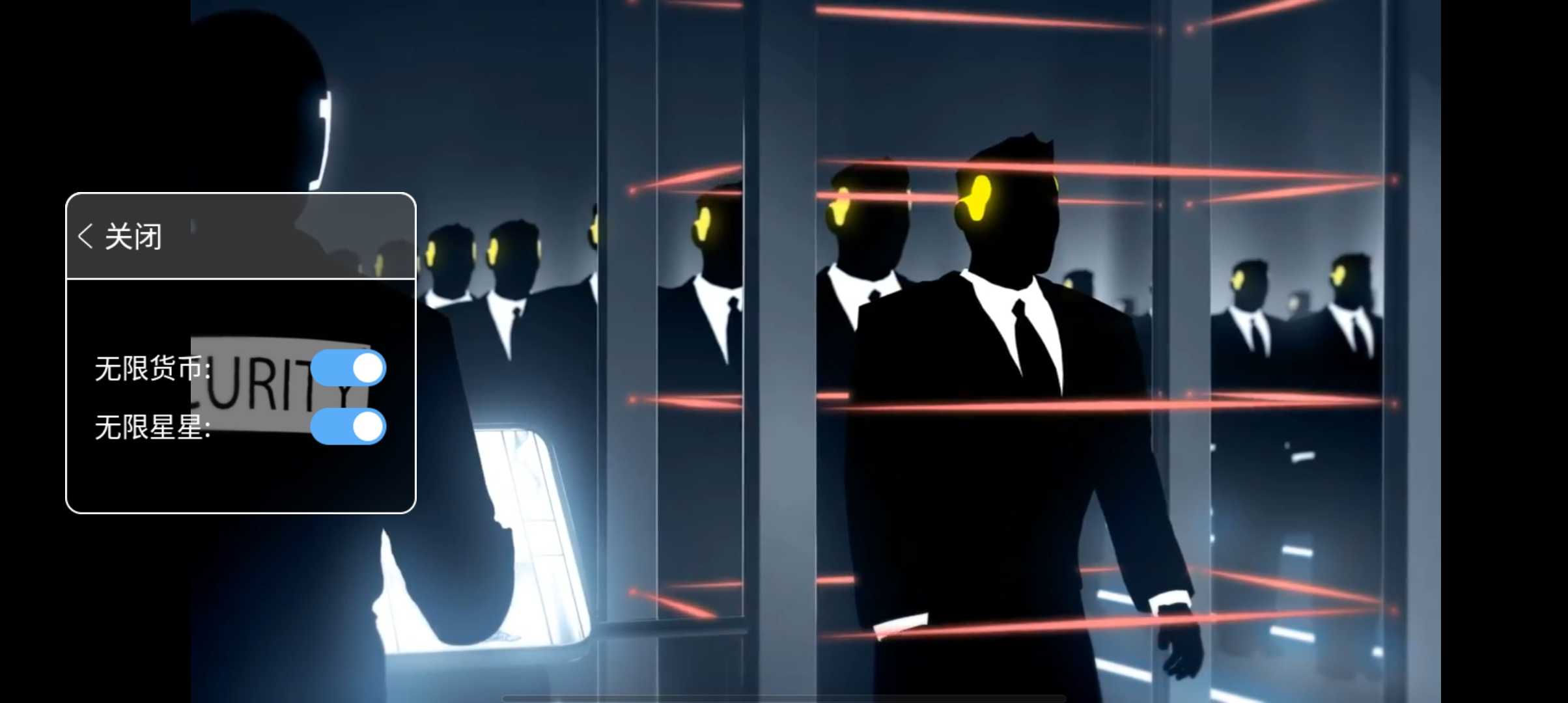 矢量跑酷無限金幣版