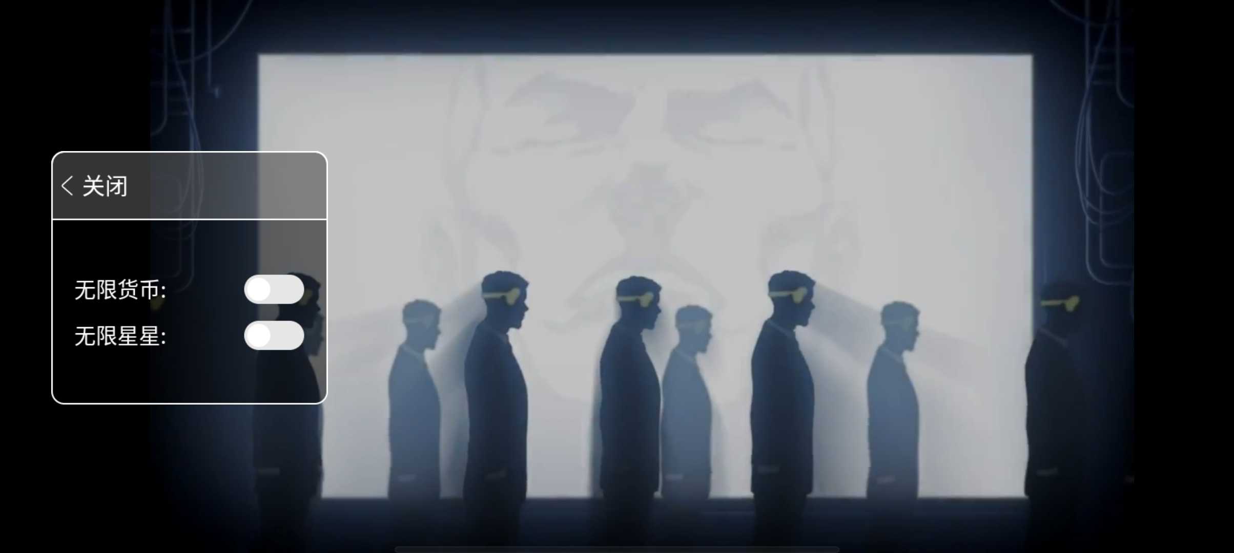 矢量跑酷無限金幣版