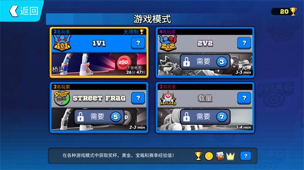 專業射手FRAG最新版