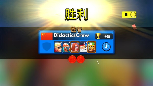 專業射手FRAG最新版