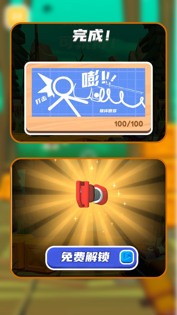 前線保衛戰