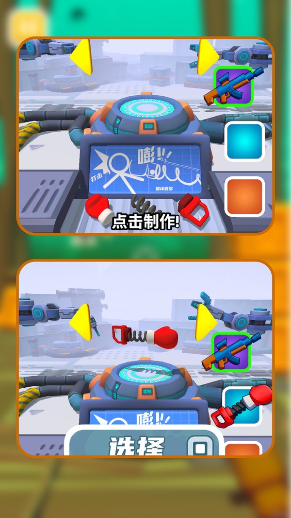 前線保衛戰