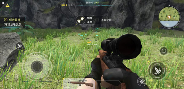 恐龍狙擊獵手