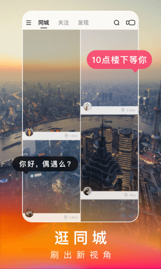 快手極速版2025