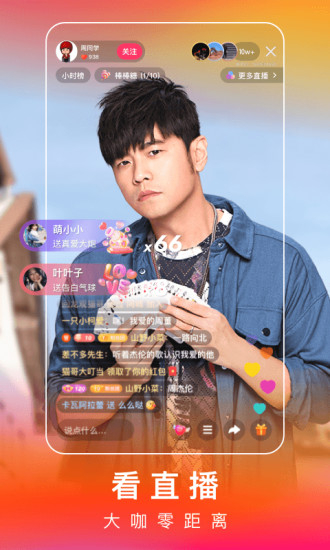 快手極速版2025