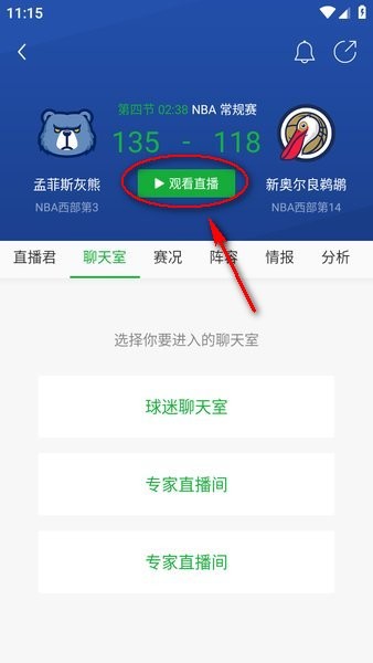 懂球帝下載app