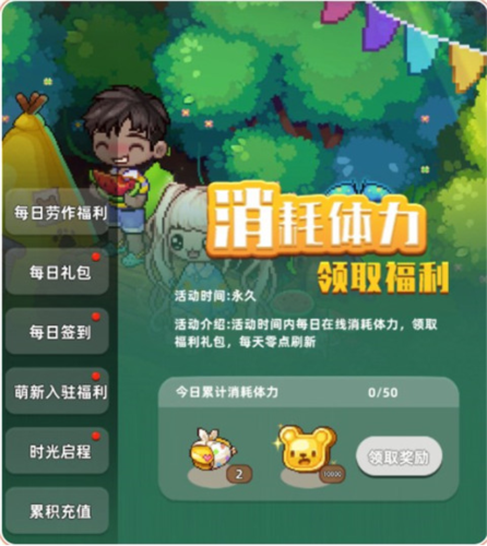 时光镇测试服游戏截图12