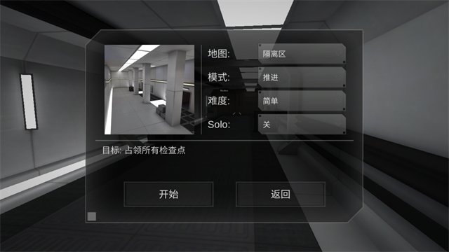 僵尸作戰模擬器全解鎖版