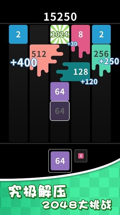 数字达人