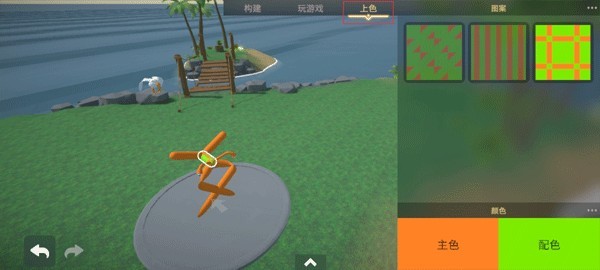生物創(chuàng)造器