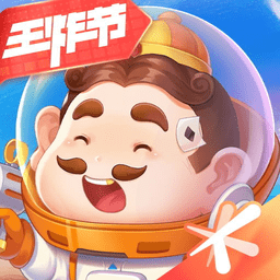 欢乐斗地主最新版