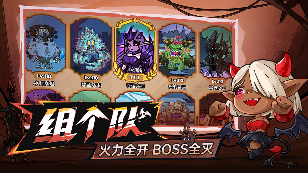 英勇之地手游官网版