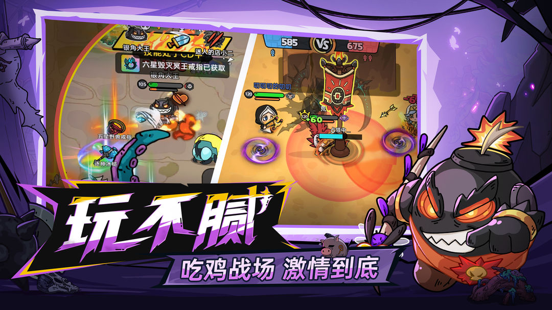 英勇之地手游官网版