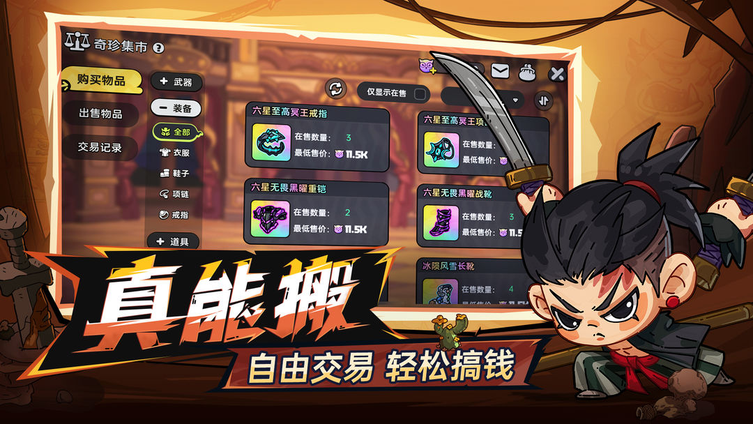 英勇之地手游官网版