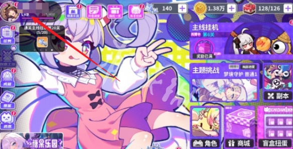 游俠網2
