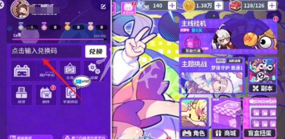 游俠網3