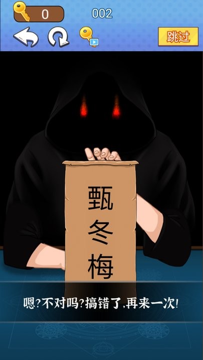 魔術(shù)占卜大師