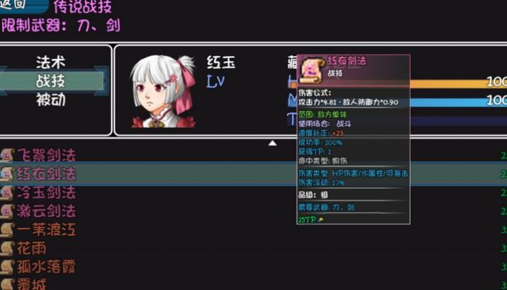 冰封王國中文版