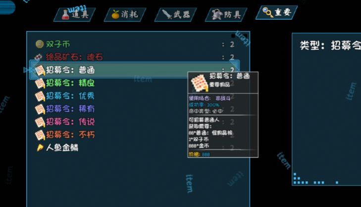 冰封王國中文版