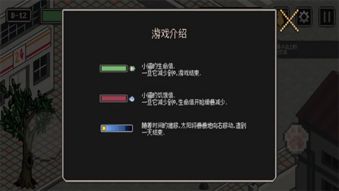 流浪貓的故事中文版