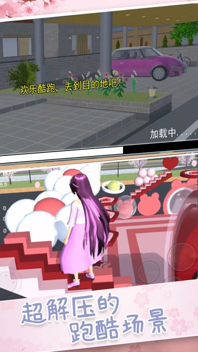 超人氣櫻花偶像最新版