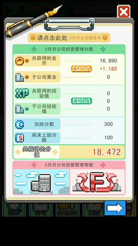 沃克夢中文版