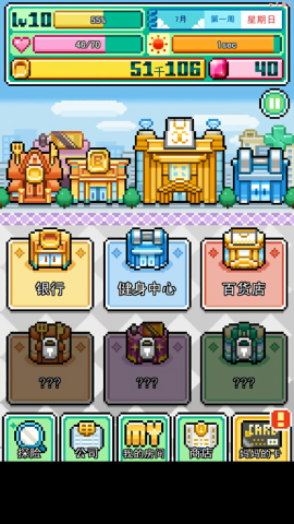 沃克夢中文版