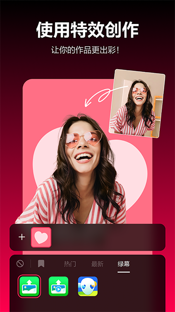 TikTok極速版(TikTok Lite)