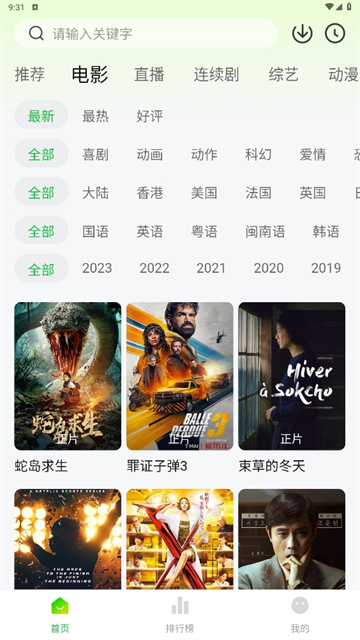 小柠檬