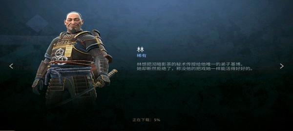 暗影格斗4(Shadow Fight 4)