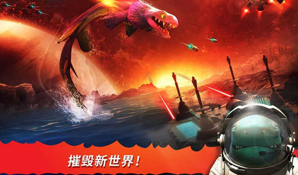 饥饿鲨世界国际服正版(Hungry Shark)